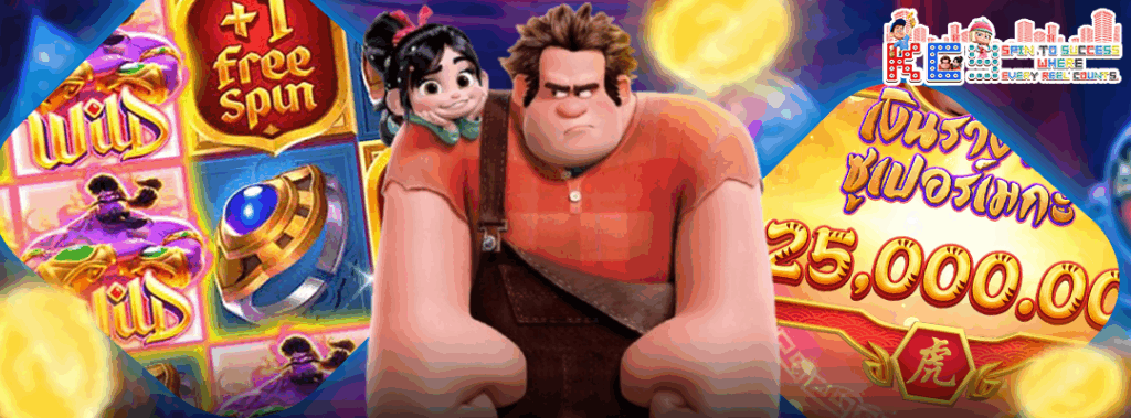 slot เว็บตรง เครดิตฟรี